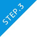 STEP.3