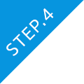 STEP.4